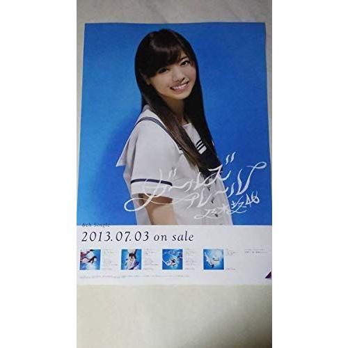 値引 乃木坂４６ ガールズルール 西野七瀬 B2ポスター インテックス大阪握手会交換 珍しい Zoetalentsolutions Com