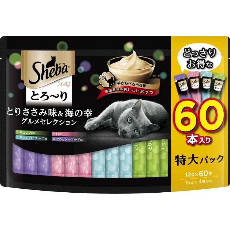 シーバ (Sheba) メルティ 猫用おやつ とろ~り とりささみ味&海の幸グルメセレクション 成猫用 12g×60本入 | 