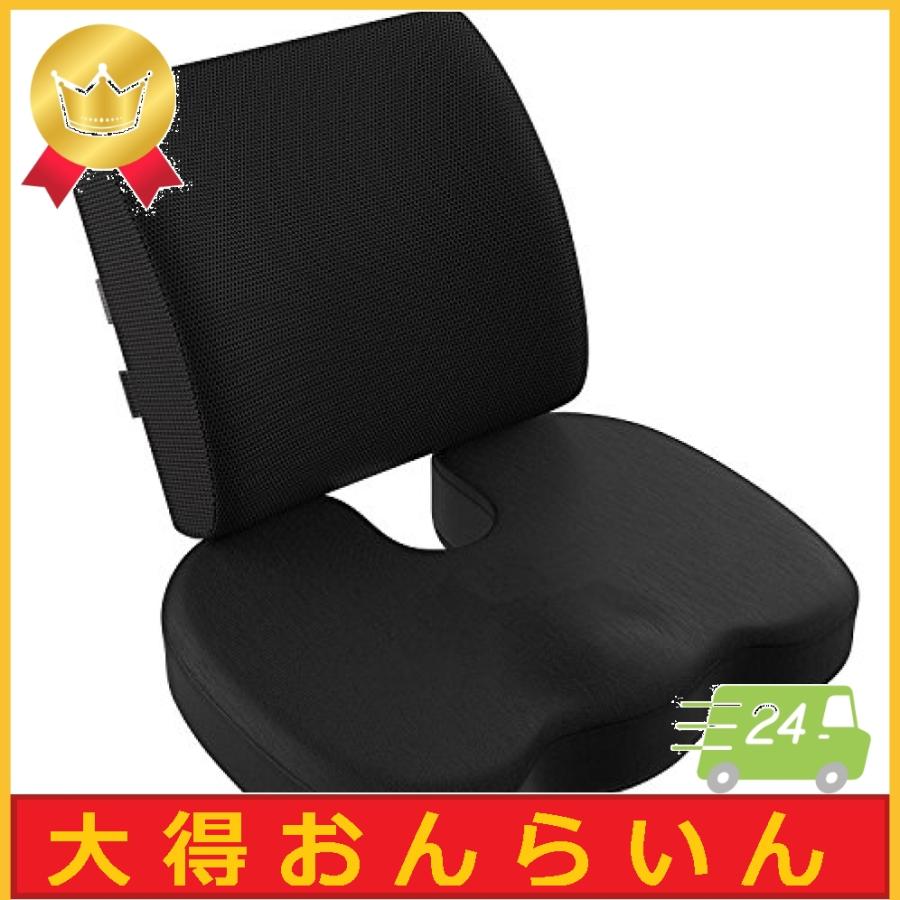 Vixa 低反発クッション セット ヘルスケア 座布団 背もたれ 腰痛 腰まくら クッション 坐骨神経痛 姿勢矯正 骨盤 Supersport Tn