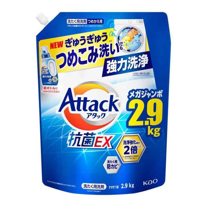 アタック 【大容量】抗菌EX 洗濯洗剤 液体 ぎゅうぎゅうつめこみ洗いでも強力洗浄 つめかえ用 2900ｇ | 