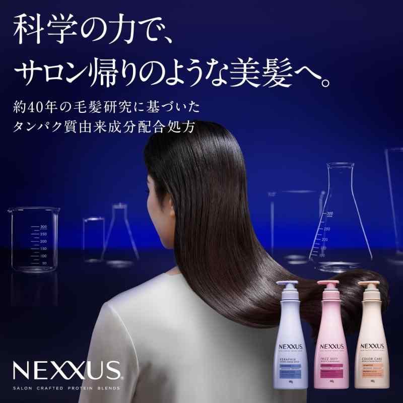 NEXXUS(ネクサス) インテンスダメージリペア コンディショナー(トリートメント) 詰め替え用 350g 日本製｜dai10ku｜02
