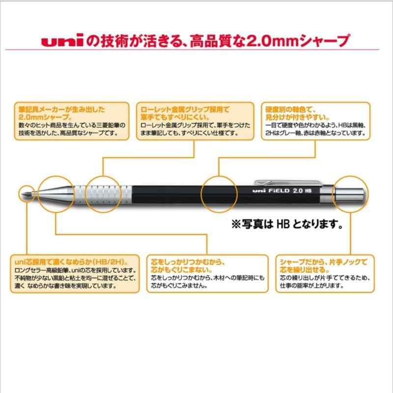 三菱鉛筆 シャープペン フィールド｜dai10ku｜06