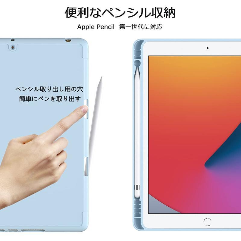 Maledan 対応iPad 9世代 ケース ペン収納 対応iPad ケース 第8世代 軽薄 衝撃吸収 TPU スタンド機能付き オートスリープ/ウェ |  | 02