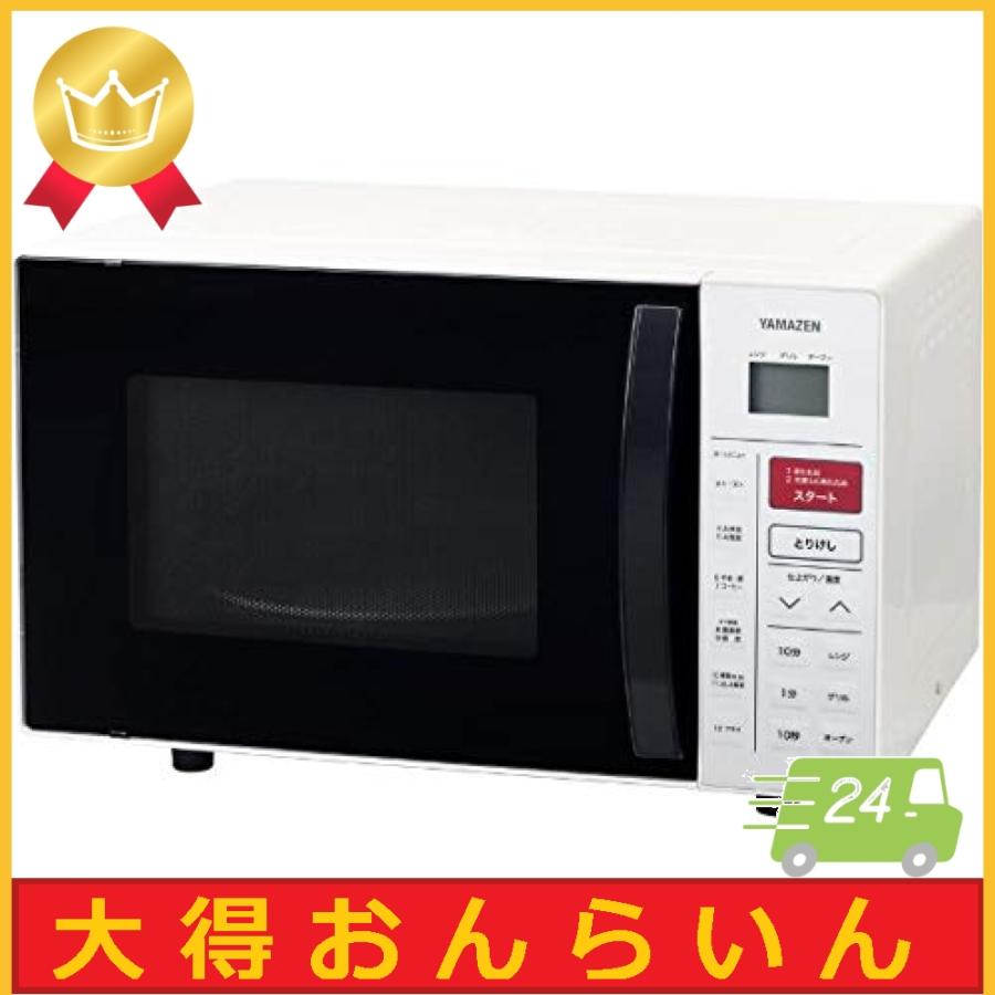 魅了 山善 Yamazen オーブンレンジ 16l 重量センサー 温度センサー搭載 ホワイト Yrc 161v W 肌触りがいい Kwsrbd Com