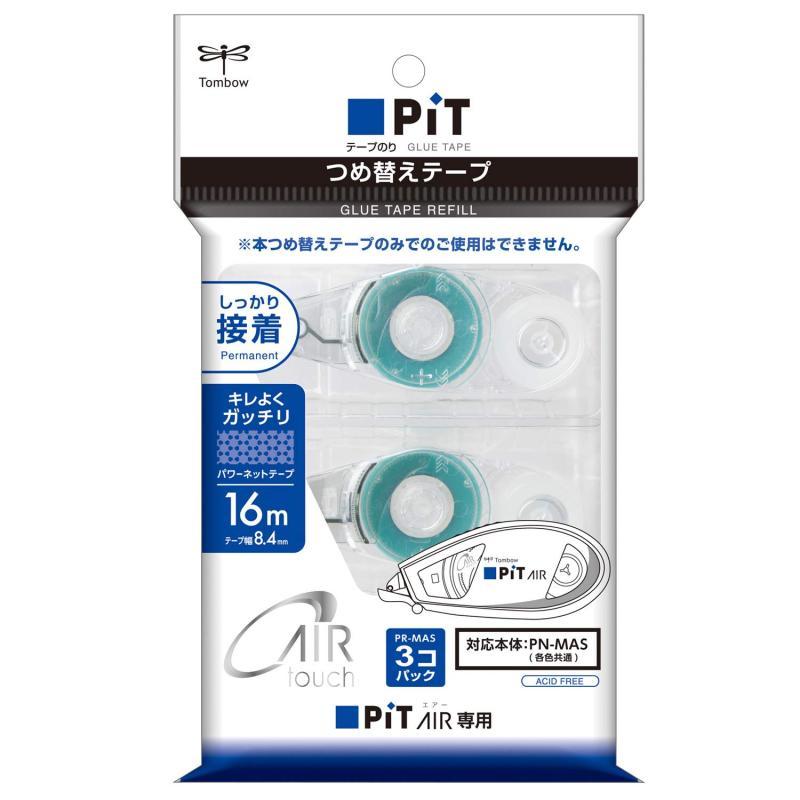 トンボ鉛筆 テープのり PiT エアー専用 カートリッジ (PN-MAS用つめ替え) 3個 HCB-333 | 