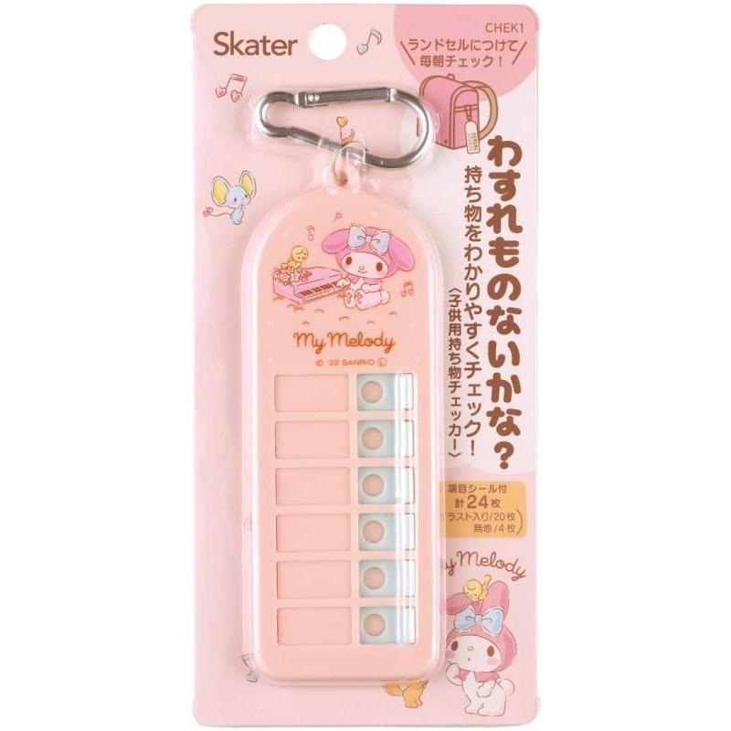 スケーター(Skater) 子供用 持ち物チェッカー 忘れ物チェッカー マイメロディ やさしいおんがく CHEK1-A の商品画像