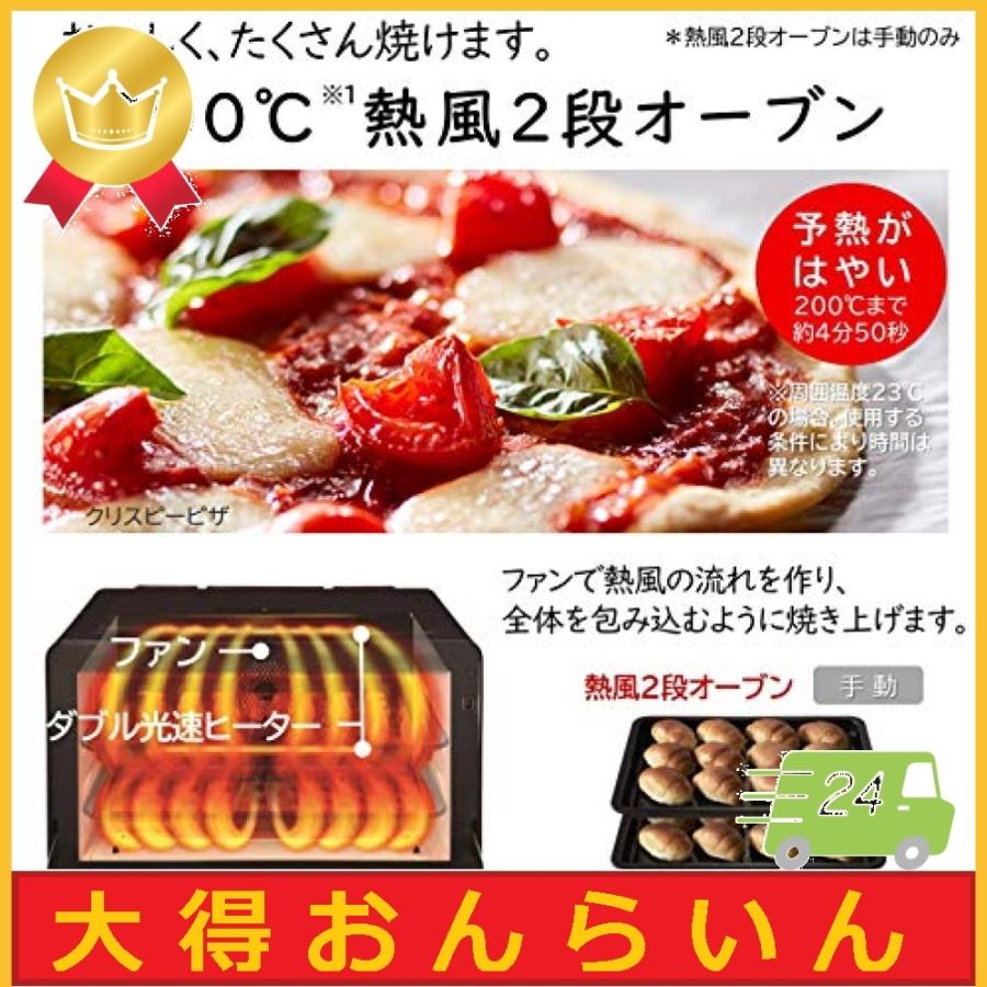 日立 ボイラー熱風式過熱水蒸気 オーブンレンジ ヘルシーシェフ 大容量30l 300熱風2段オーブン Wスキャン調理 ク 大容量30l Oxl 大得オンライン ヤフー店