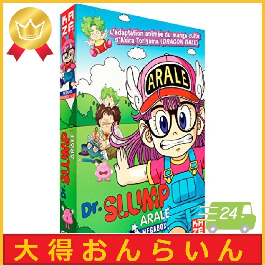 日本製 Dr スランプ アラレちゃん Tvシリーズ1 Dvd Box 1 27話 675分 鳥山明 アニメ Dvd Import 代引不可 Nicmosul Org