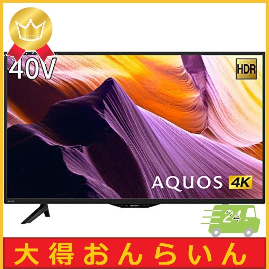 シャープ Sharp 40v型 4k チューナー内蔵 液晶 テレビ Aquos Hdr対応 4t C40bh1 19年モデル