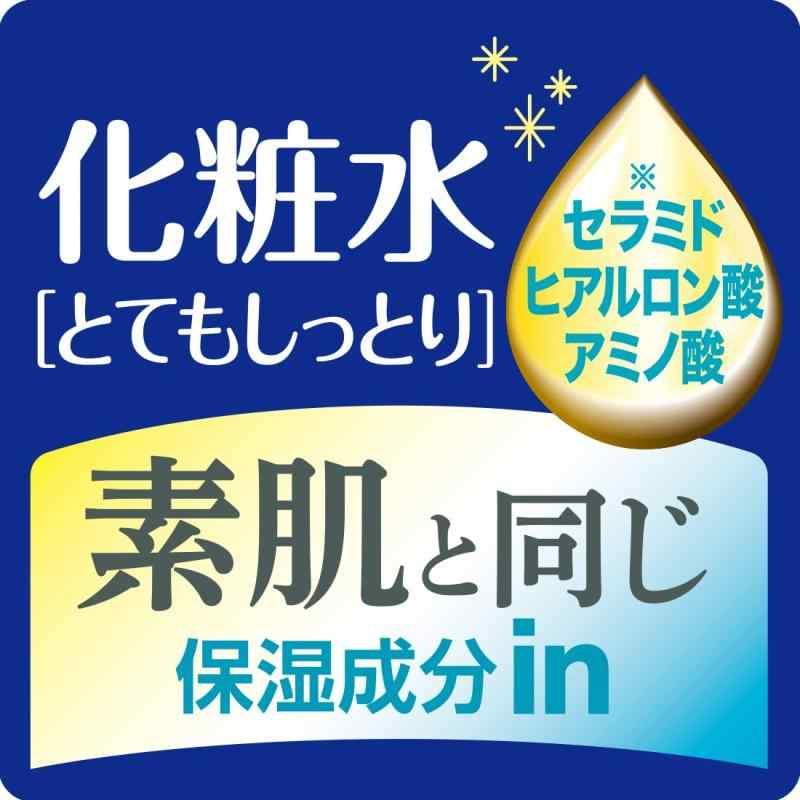 カウブランド 無添加 保湿 化粧水 (とてもしっとりタイプ) 175mL (着色料・香料・防腐剤・品質安定剤・アルコール無添加)｜dai10ku｜05