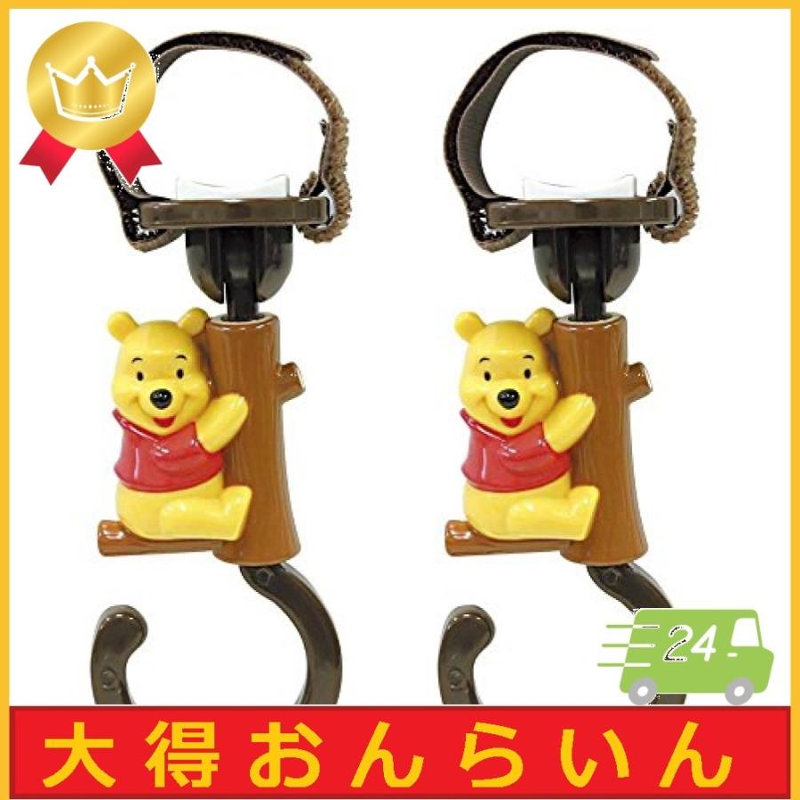 ナポレックス ディズニー ベビーカーフック プーさん 360度回転 滑り止め付き 301 Lahorerentacar Com Pk
