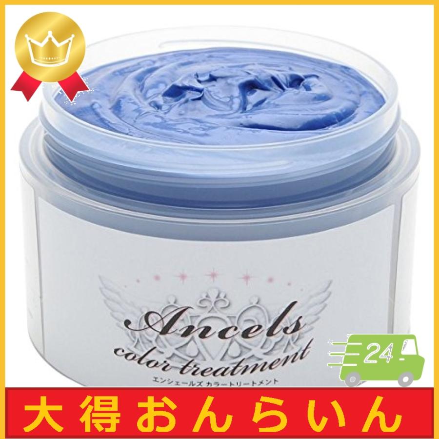 エンシェールズ カラーバター サファイアブルー 200g ヘアカラー Www Arilab Com Tr Index Php