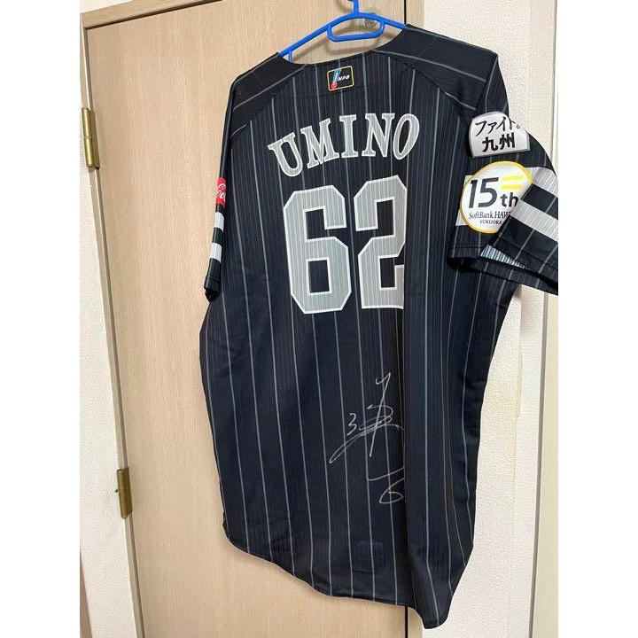 今宮健太福岡ソフトバンクホークス プロ野球支給品 実使用ユニフォーム