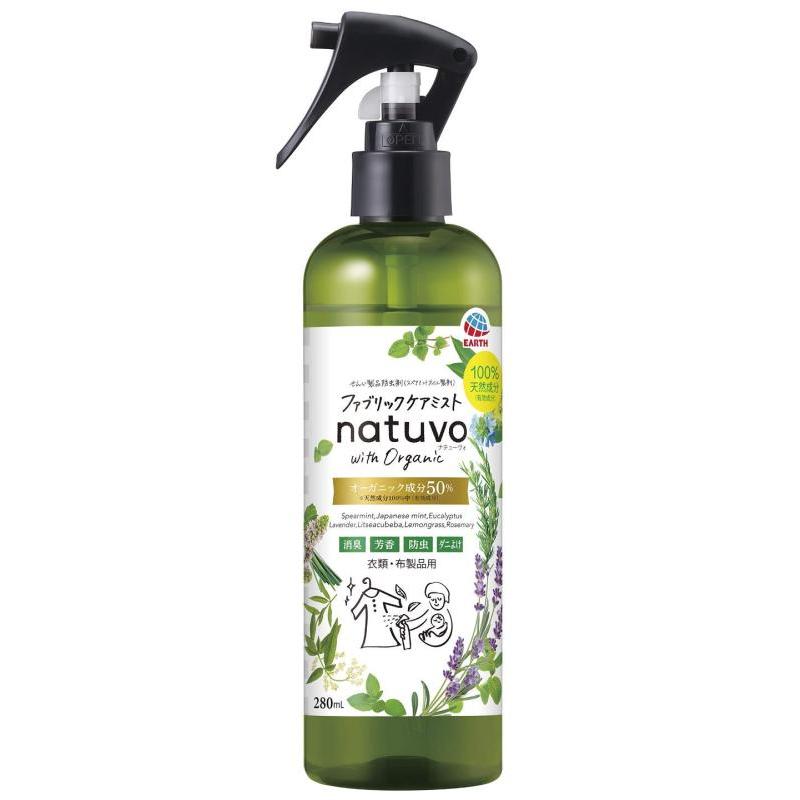 ナチューヴォ (natuvo) 衣類防虫ケア ファブリックケアミスト [280mL] | 