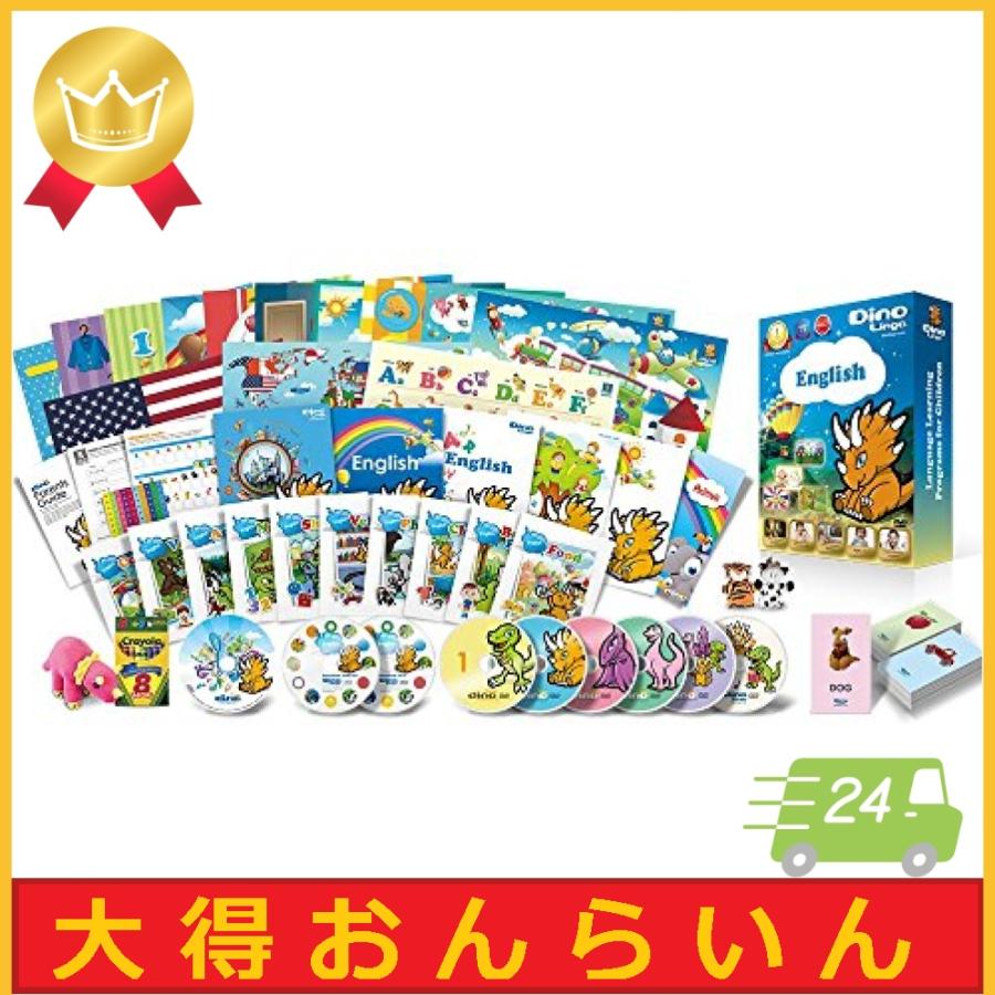 上質で快適 子供の英語学習 英会話学習プレミアムセット Dvd 本 絵本 フラッシュカード 歌のcd アルファベット練 肌触りがいい Easterncaisson Com