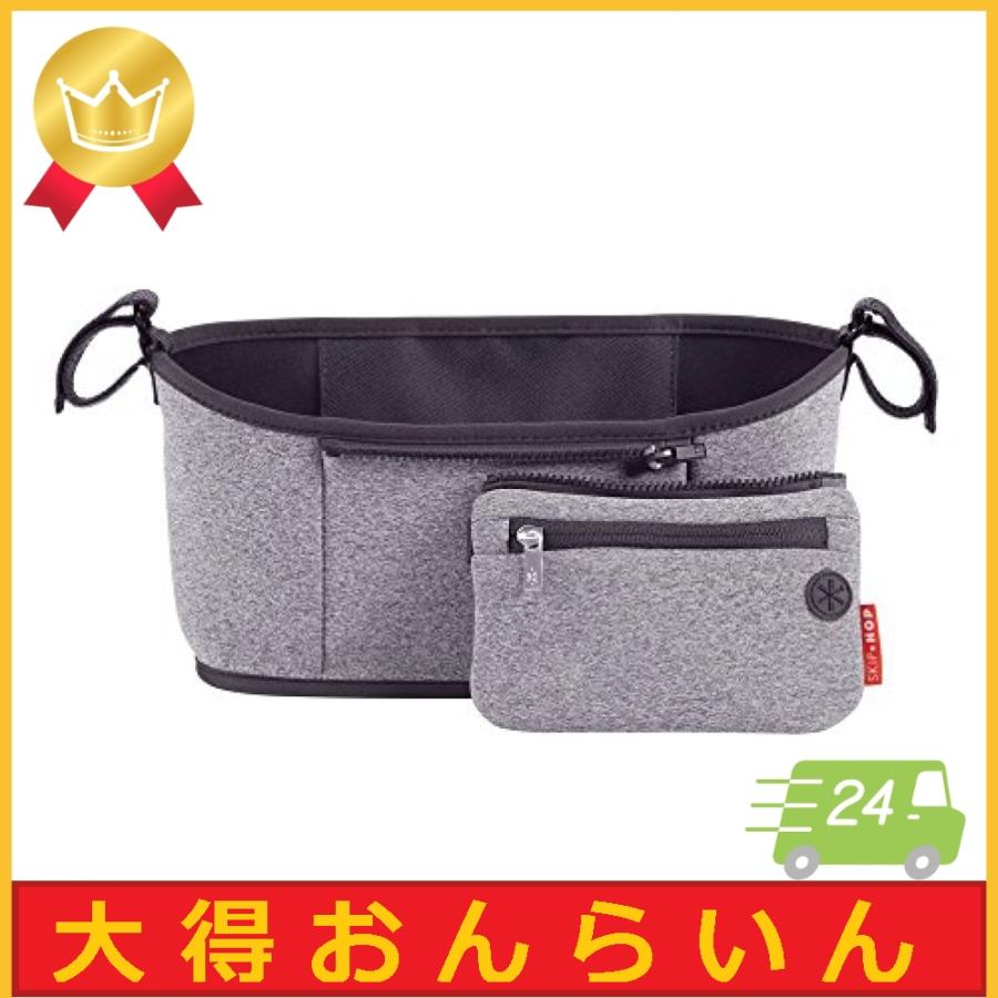 スキップホップ Skip Hop ベビーカー用 バッグ 収納力抜群 多機能小物入れ 日本正規品 ストローラーオーガナ Aidanstoytrove Com