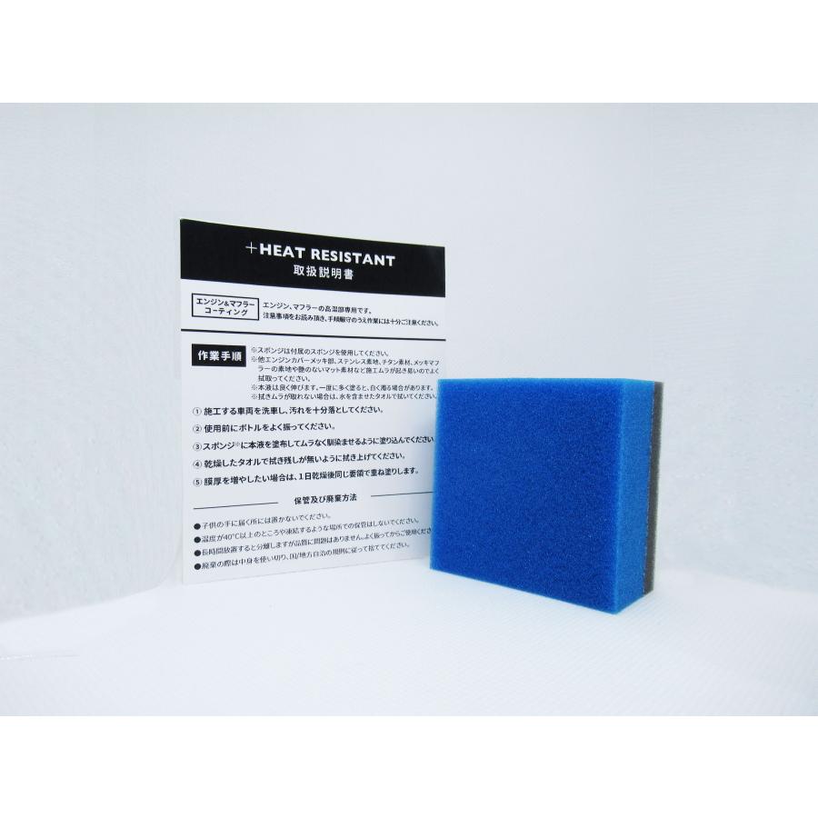 【エンジン＆マフラー専用 耐熱コーティング】ヒートレジスタント HEAT RESISTANT 10g ダイワプロテック DaiwaProTech |  | 03