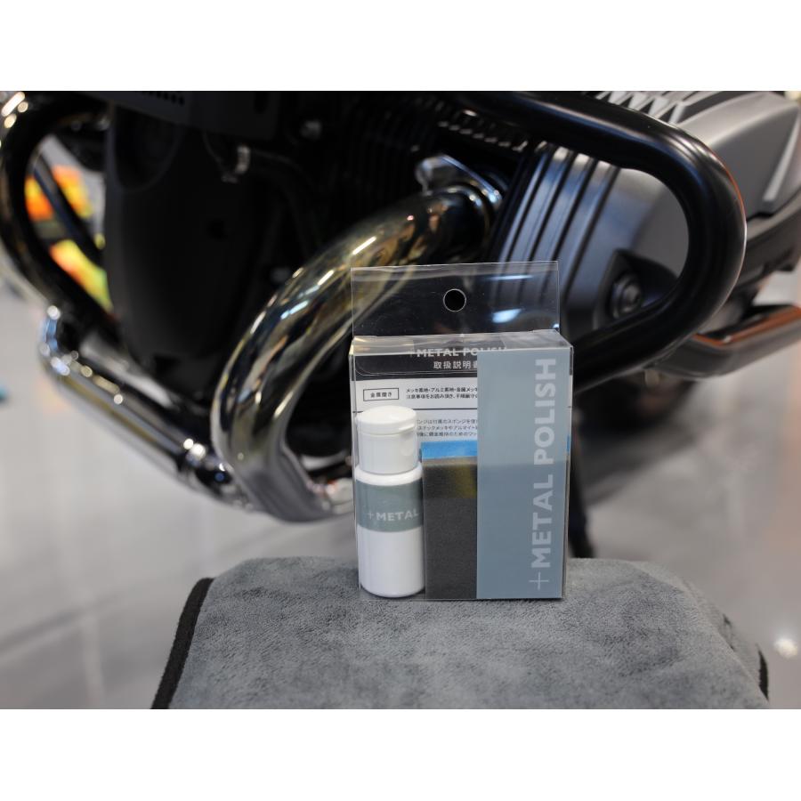 メタルポリッシュ METAL POLISH 30g ダイワプロテック DaiwaProTech