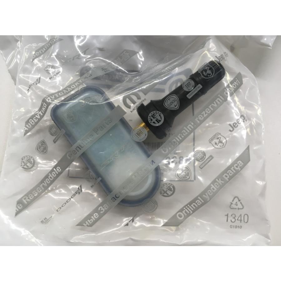 ジープチェロキー(KL)純正センサーエアバルブ : ダイワオートモビルズ