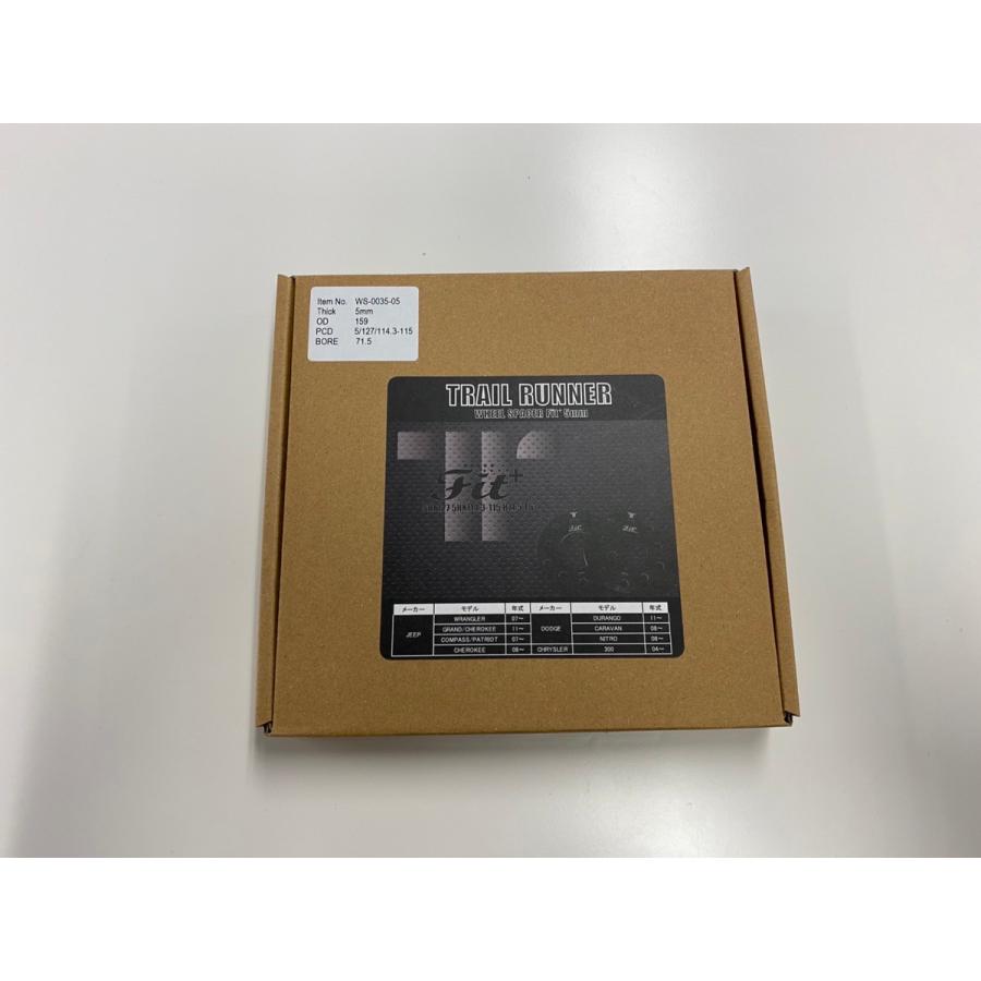 5mmホイールスペーサー WHEEL SPACER　2枚セット　Fit＋ 5mm 当社オリジナル　ブラック塗装 |  | 04