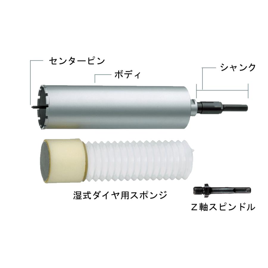 日立 ダイヤモンドコアドリル ＋ ダイヤモンドコアビット65mm のセット 湿式ダイヤモンドコアドリルセットφ65mm DMCW-65ハウスBM