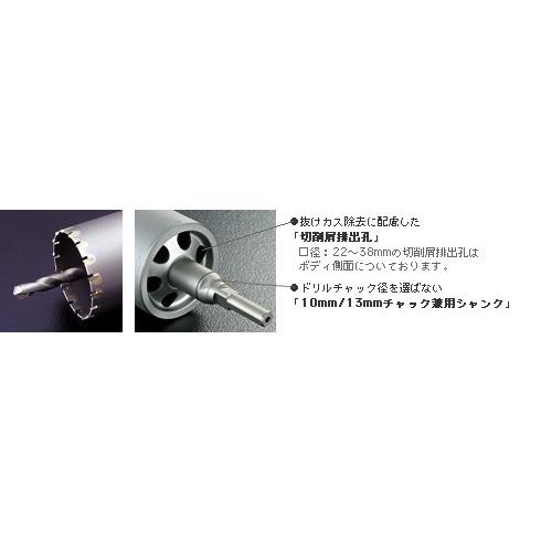 ユニカ(工具) ユニカ ALC用コアドリル 100φ ES-A100SDS