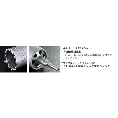 ユニカ 乾式ダイヤモンドコアドリル 75φ ES-D75ST （ストレート 