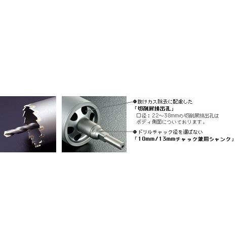 ユニカ 振動用コアドリル 150φ ES-V150ST コアカッター