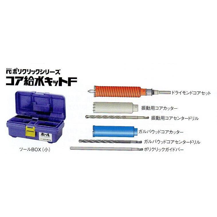 ミヤナガ コアドリル38mm給水キットf38 ドライモンドコア 振動用コアカッター ガルバウッドコア3点セット F38 ダイヤモンド工具ドットコム 通販 Yahoo ショッピング