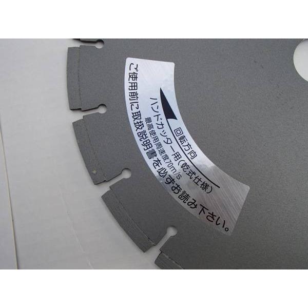 乾式ダイヤモンドカッター 305mm 3枚セット エンジンカッター用