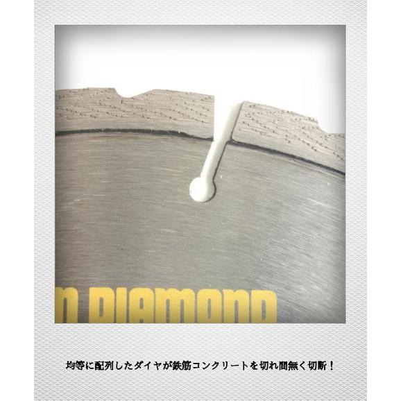 ダイヤモンドブレード 355mm 乾式ダイヤモンドカッター　エンジンカッター用ブレード_1