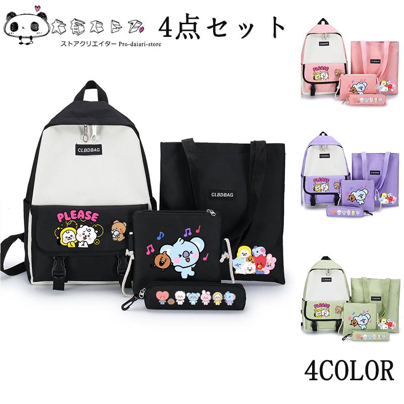 限定タイムセール 防弾少年団 Bts リュックサック 韓流グッズ デイパック 通勤 通学 おしゃれ 軽量 かばん 男女兼用 メンズ レディース リュック 4点セット Dybb57 大有ストア 通販 Yahoo ショッピング