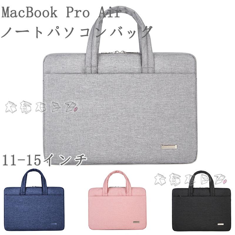 ノートパソコン ケース ブリーフケース パソコンケース カバン Pcバッグ 人気 おしゃれ 収納 10 15インチ対応 Macbook ノートpc用 手提げ Dyddbs42 大有ストア 通販 Yahoo ショッピング
