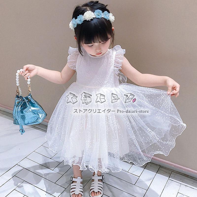 ドレス 子供ド 80 130cm キッズドレス プレゼント誕生日 ホワイト リングガール ワンピース 七五三 女の子 子供服 白 結婚式 最大92 Offクーポン ワンピース