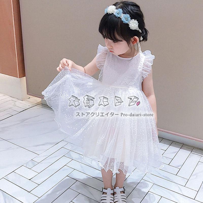 ドレス 子供ド 80 130cm キッズドレス プレゼント誕生日 ホワイト リングガール ワンピース 七五三 女の子 子供服 白 結婚式 最大92 Offクーポン ワンピース