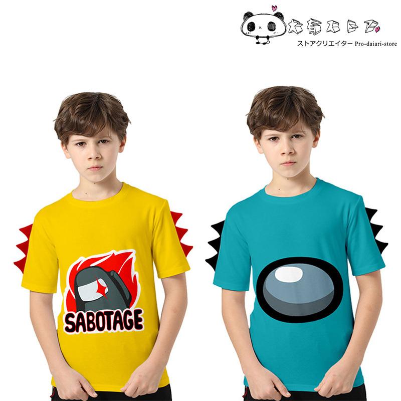 Among Us Tシャツ おしゃれ 半袖 Tシャツ 子供 服 男の子 大きいサイズ ストリート系 夏 Dyssn6 大有ストア 通販 Yahoo ショッピング