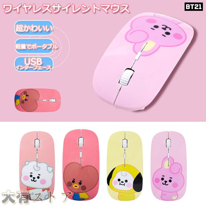 Bts 防弾少年団 Bt21 マウス ワイヤレスマウス 無線 超静音 バッテリー内蔵 防弾少年団