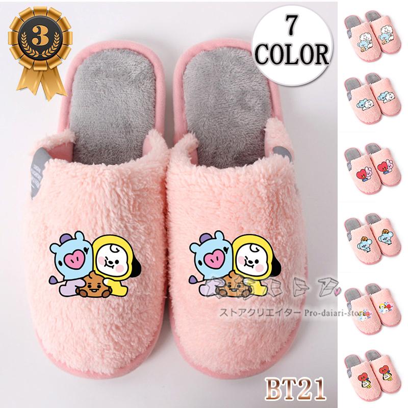 Btsグッズ スリッパ 室内履き 冬用 ルームシューズ 暖かい 可愛い ビーティー21 防弾少年団 Bt21 人気カップル プレゼント はきやすい Dyxxtsd2 大有ストア 通販 Yahoo ショッピング