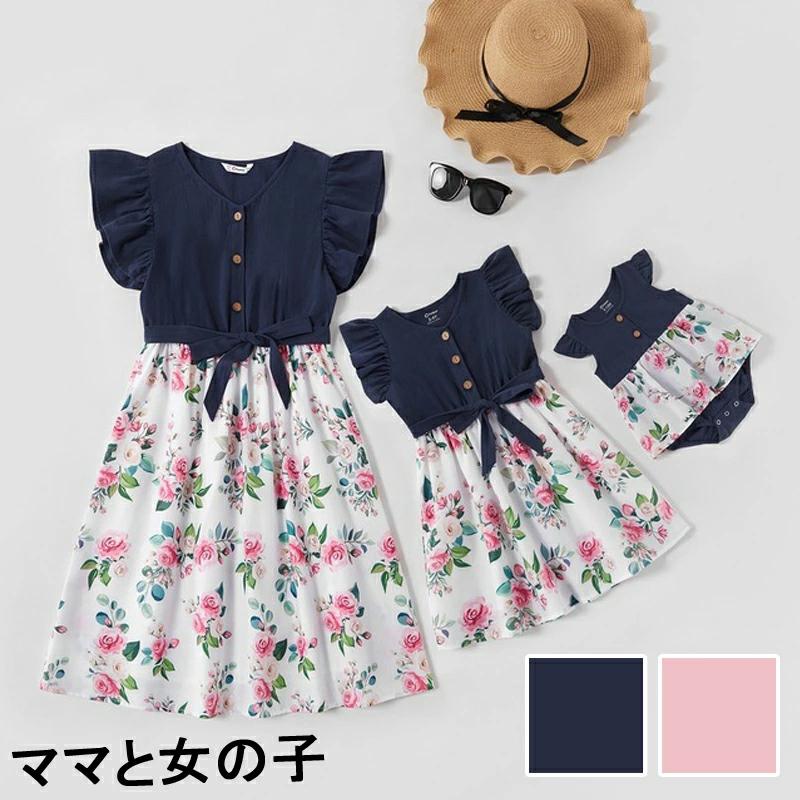 ワンピース 親子お揃い リゾート 親子ペアルック レディース 花柄ワンピース 女の子 キッズ 親子服 ワンピ 子供用 ママ 子供服ワンピース 海 家族 旅行 送料無料キャンペーン