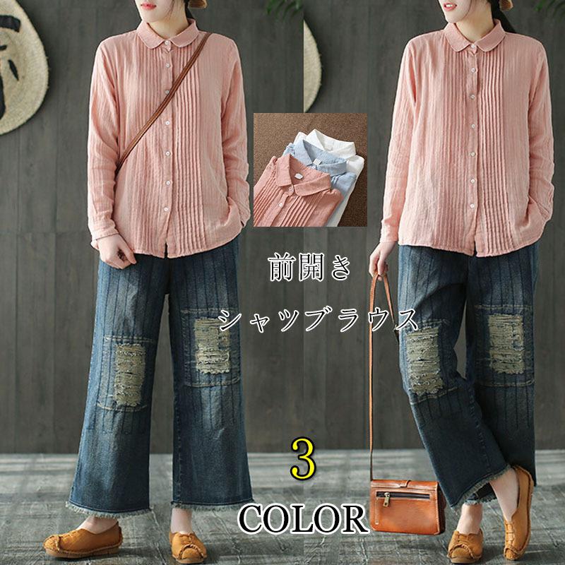 シャツ トップス レディース 長袖 前開き シャツブラウス 春秋 体型カバー アウター カーディガン ゆったり 大きいサイズ カジュアル 通 選ぶなら