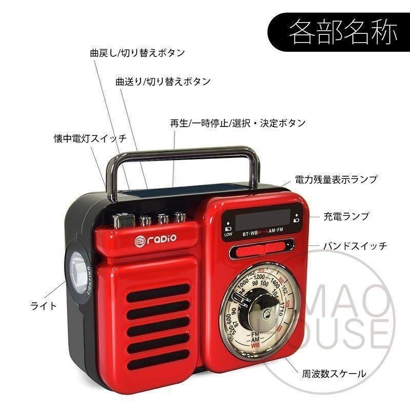 なんと1台7役!!Radio スピーカー bluetooth 小型 4色 防災 モバイルバッテリー マルチレトロラジオ 昭和レトロ 時計 日本語取扱 避難用品｜daibasitystore3｜06