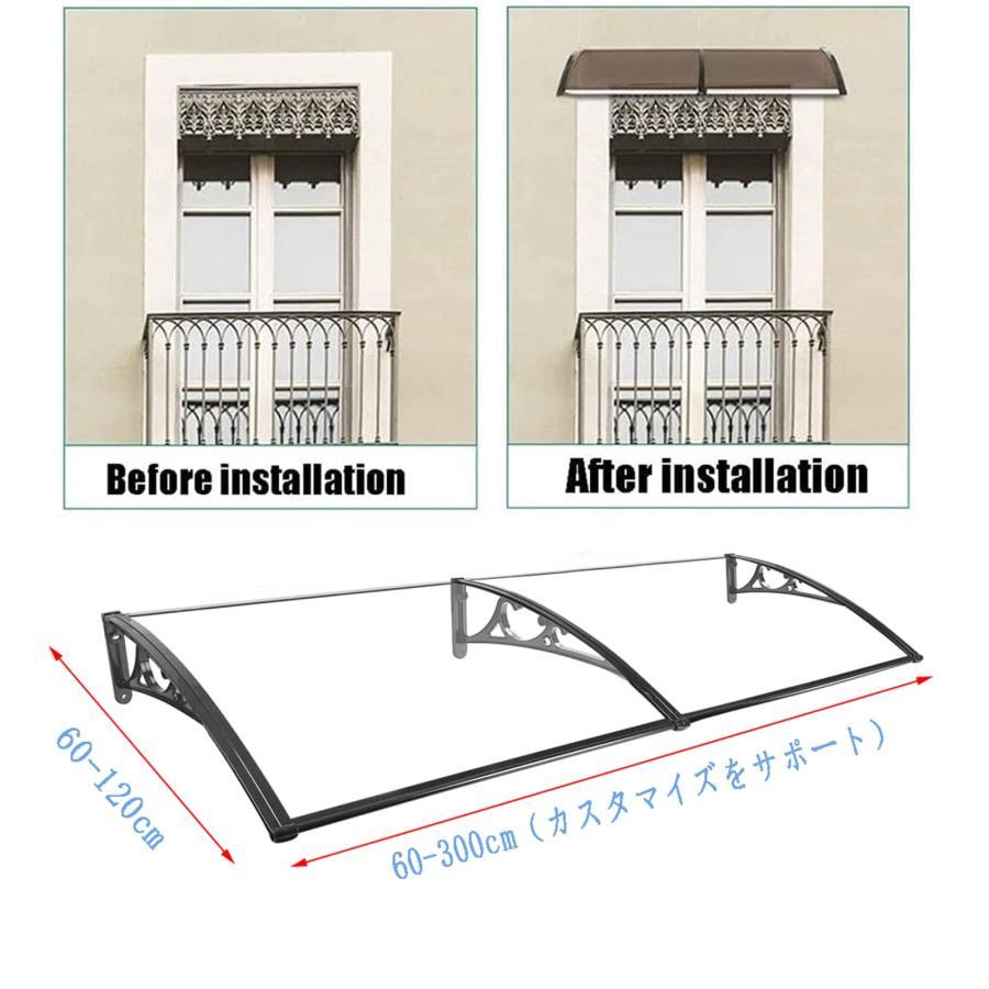 テラス屋根 ひさし雨よけ玄関屋根 梅雨対策 住宅用 60x270cm パティオ日除け 後付け 雨雪パネルをミュート ブラケット付き キャノピー テラス サンシェッター｜daibasitystore3｜02