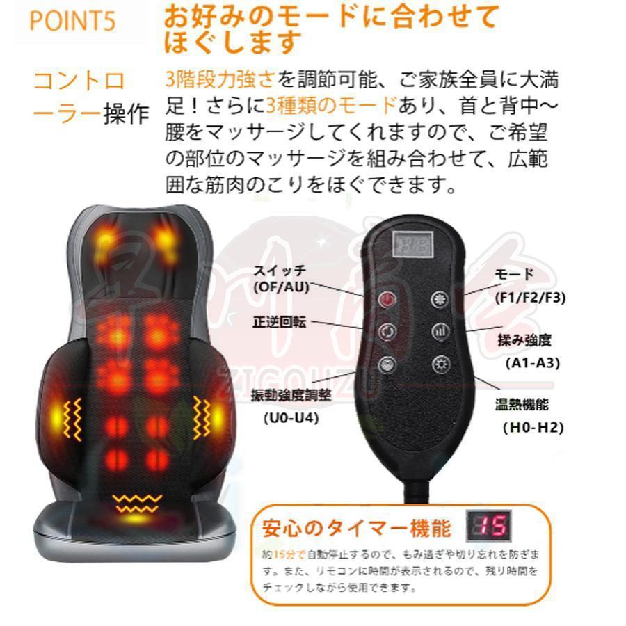 マッサージシート 椅子 マッサージ機 マッサージ器 全身 寝ながら 多機能 腰 肩こり 女性 指圧 揉み 36個揉み玉 強度調節 背中 ストレス解消 敬老の日 マッサージシート 椅子 マッサージ機 マッサージ器 全身 寝ながら 多機能 肩こり 女性 指圧 揉み 36個揉み玉 強度調節 背中 ストレス解消 敬老の日