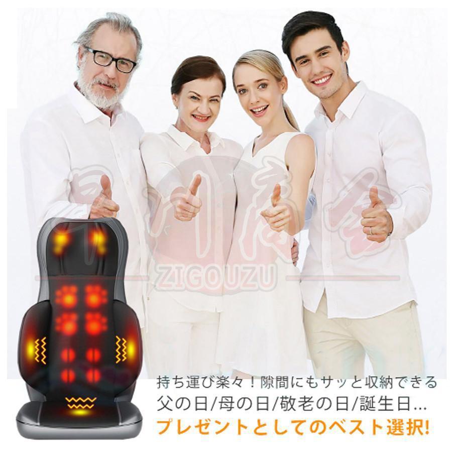 マッサージシート 椅子 マッサージ機 マッサージ器 全身 寝ながら 多機能 腰 肩こり 女性 指圧 揉み 36個揉み玉 強度調節 背中 ストレス解消 敬老の日 マッサージシート 椅子 マッサージ機 マッサージ器 全身 寝ながら 多機能 肩こり 女性 指圧 揉み 36個揉み玉 強度調節 背中 ストレス解消 敬老の日