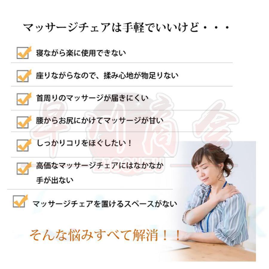 マッサージシート 椅子 マッサージ機 マッサージ器 全身 寝ながら 多機能 腰 肩こり 女性 指圧 揉み 36個揉み玉 強度調節 背中 ストレス解消 敬老の日 マッサージシート 椅子 マッサージ機 マッサージ器 全身 寝ながら 多機能 肩こり 女性 指圧 揉み 36個揉み玉 強度調節 背中 ストレス解消 敬老の日