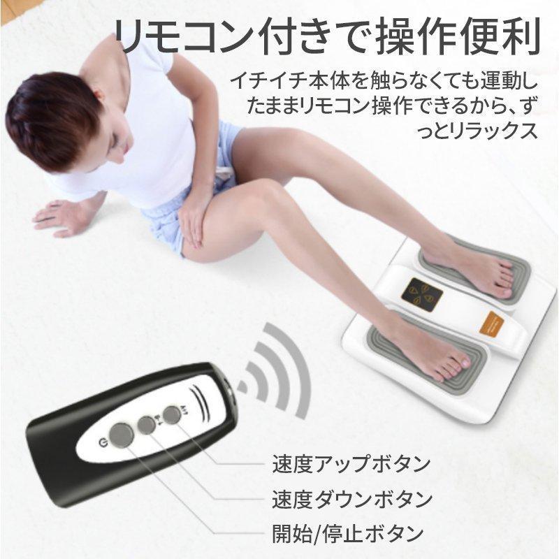 座りながら運動 足マッサージ器 新型金魚運動器 足裏振動マッサージ機 高齢者 電動 健康器具 フットマッサージャー 静音 軽量 敬老の日 プレゼント 