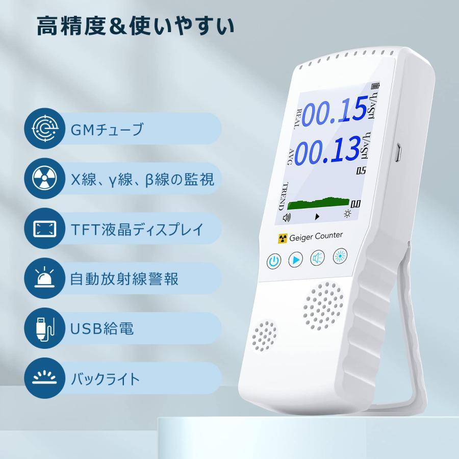 放射線測定器 β線/γ線/X線 ガイガーカウンター 電磁/核放射線検出器 楽天市場】核放射線測定器 ガイガーカウンター 高精度 β線/γ線/X