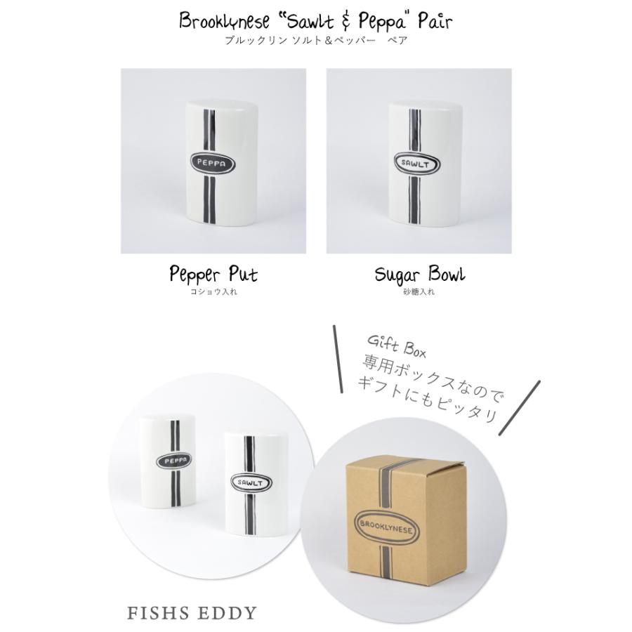 フィッシュエディ FISHS EDDY 調味料入れ セット BROOKLYNESE SAWLT&PEPPA PAIR 500162 | FISHS EDDY | 01