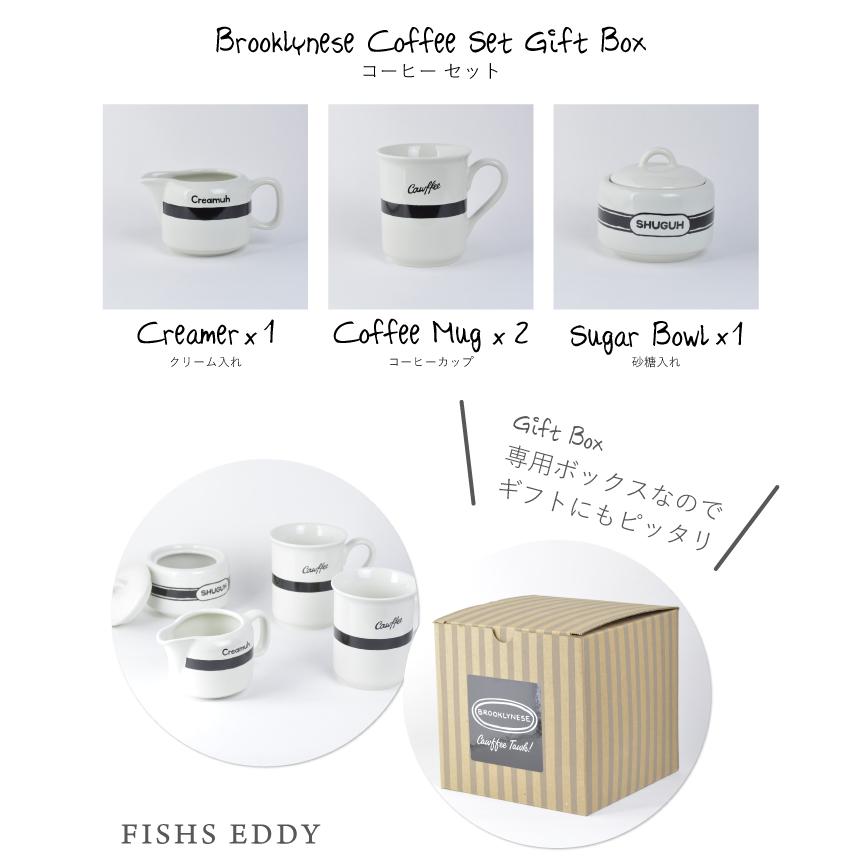 フィッシュエディ FISHS EDDY  コーヒーセット BROOKLYNESE COFFEE SET GIFT BOX  500123 | FISHS EDDY | 01