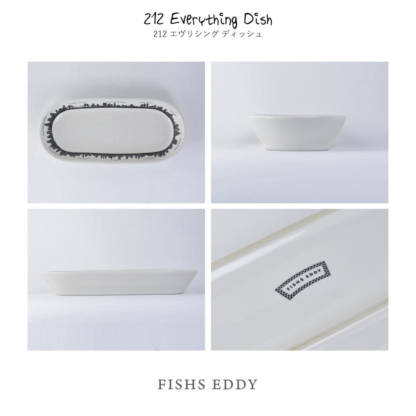 フィッシュエディ FISHS EDDY プレート 皿  212 EVERYTHING DISH 500104  細長皿 縦:25cm 幅:11.9cm 食器 洋食器 陶器 | FISHS EDDY | 01